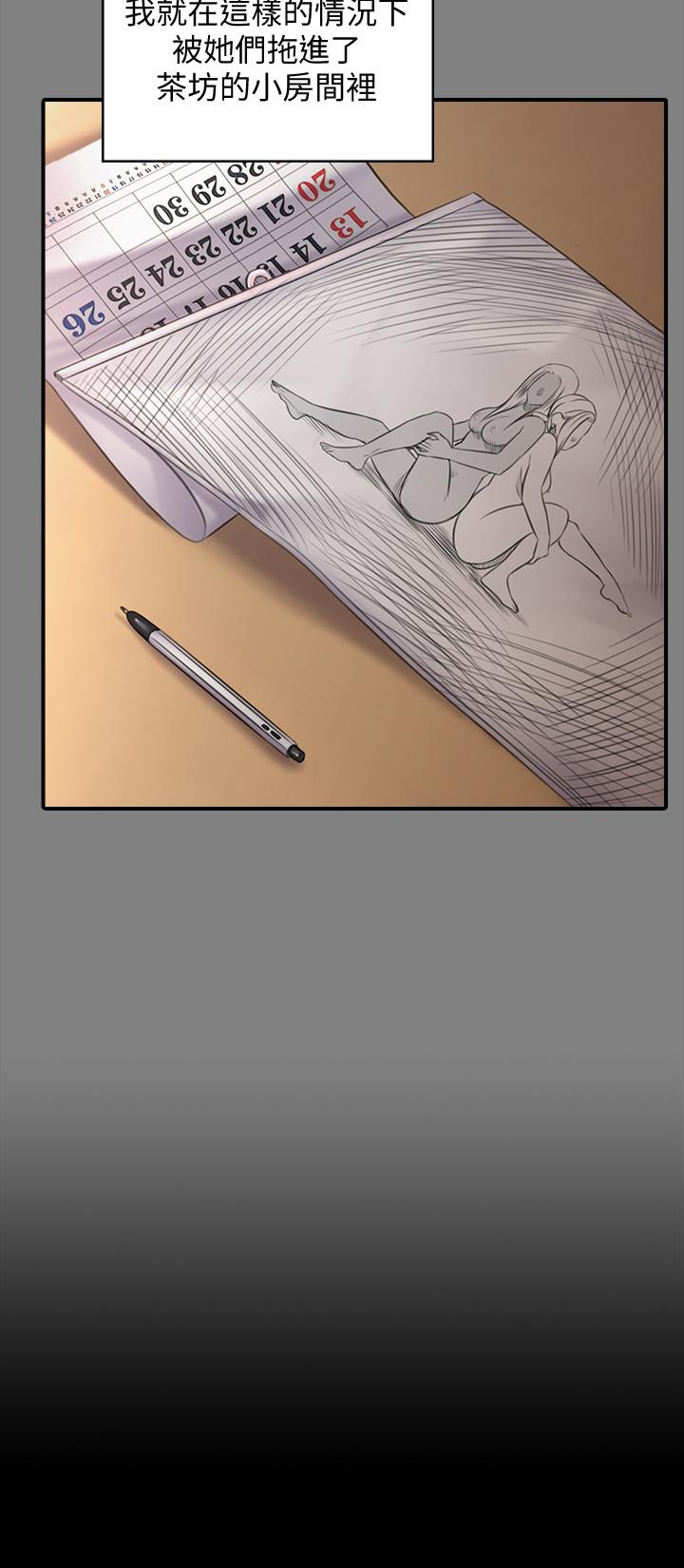 韩国漫画韩漫_傀儡-第140话-爸老人癡呆了？在线免费阅读-韩国漫画-第12张图片