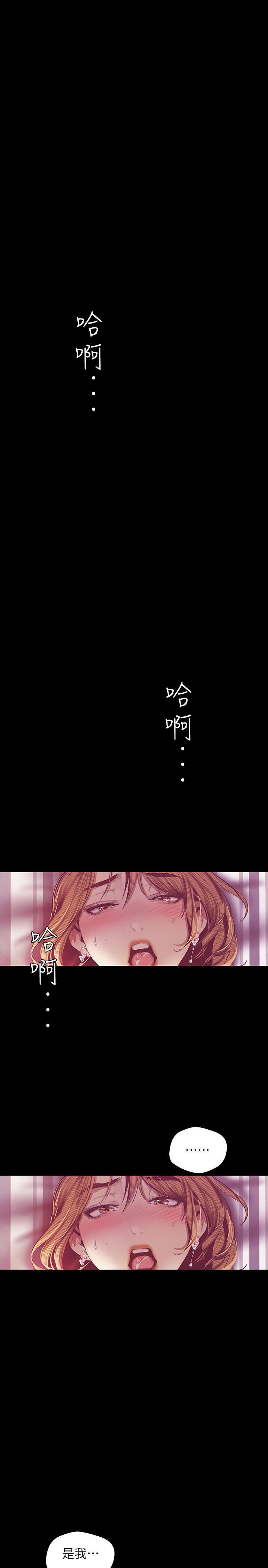 韩国漫画韩漫_傀儡-第140话-爸老人癡呆了？在线免费阅读-韩国漫画-第14张图片