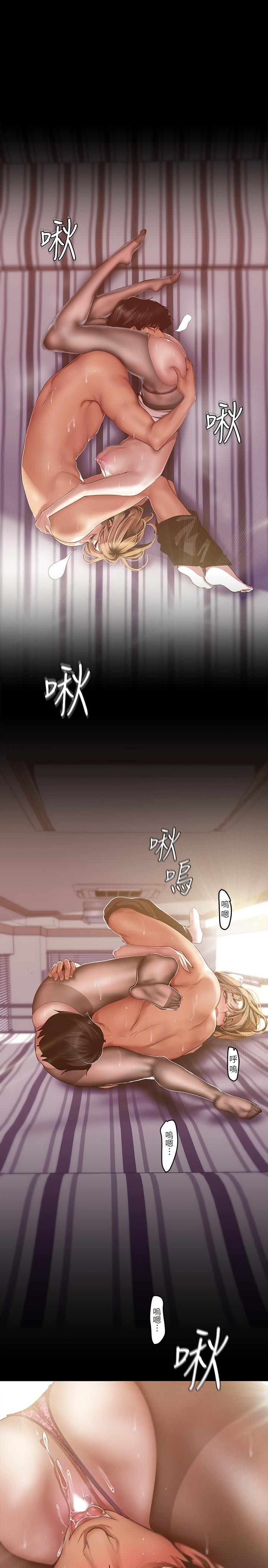 韩国漫画女友的姐姐韩漫_女友的姐姐-第16话-逃离与上司的饭局在线免费阅读-韩国漫画-第3张图片