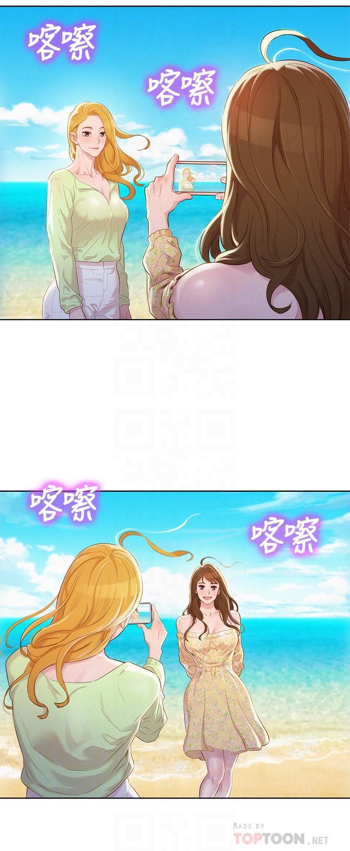 韩国漫画漂亮乾姐姐韩漫_漂亮乾姐姐-第101话-舒娴突如其来的提议在线免费阅读-韩国漫画-第14张图片