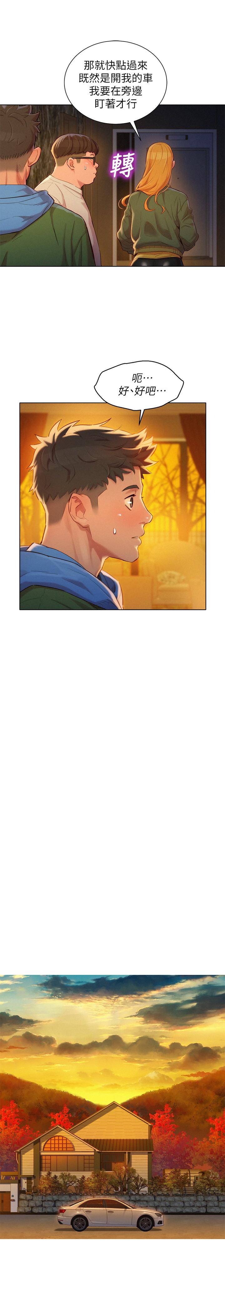 韩国漫画漂亮乾姐姐韩漫_漂亮乾姐姐-第101话-舒娴突如其来的提议在线免费阅读-韩国漫画-第27张图片