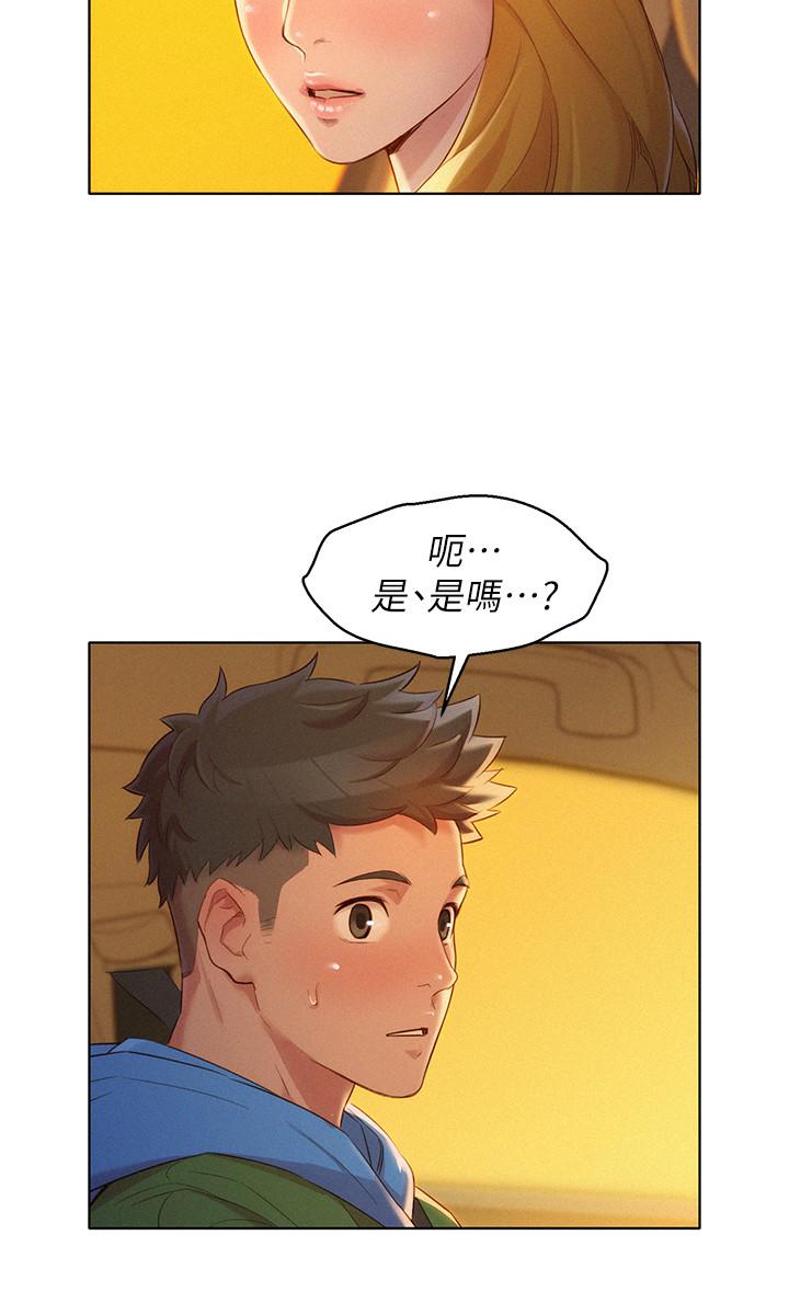 韩国漫画漂亮乾姐姐韩漫_漂亮乾姐姐-第101话-舒娴突如其来的提议在线免费阅读-韩国漫画-第29张图片