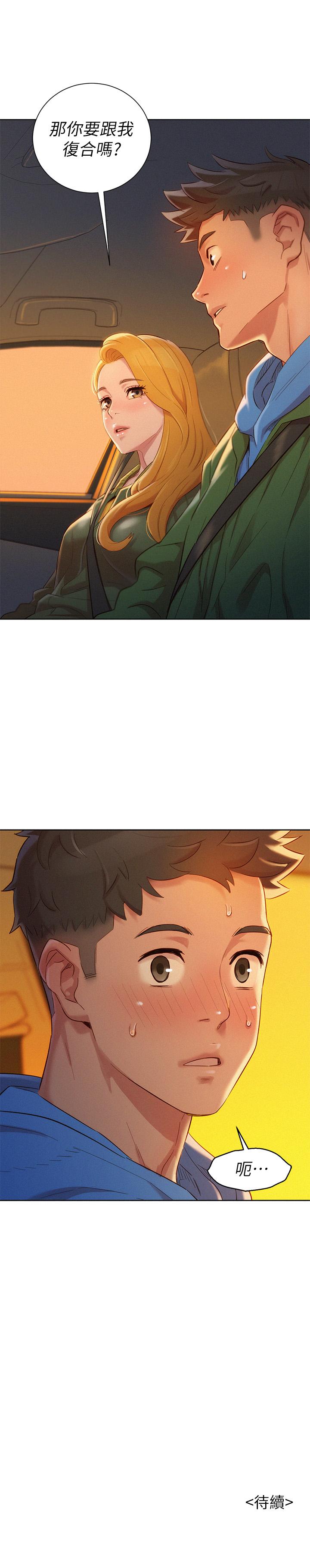 韩国漫画漂亮乾姐姐韩漫_漂亮乾姐姐-第101话-舒娴突如其来的提议在线免费阅读-韩国漫画-第30张图片