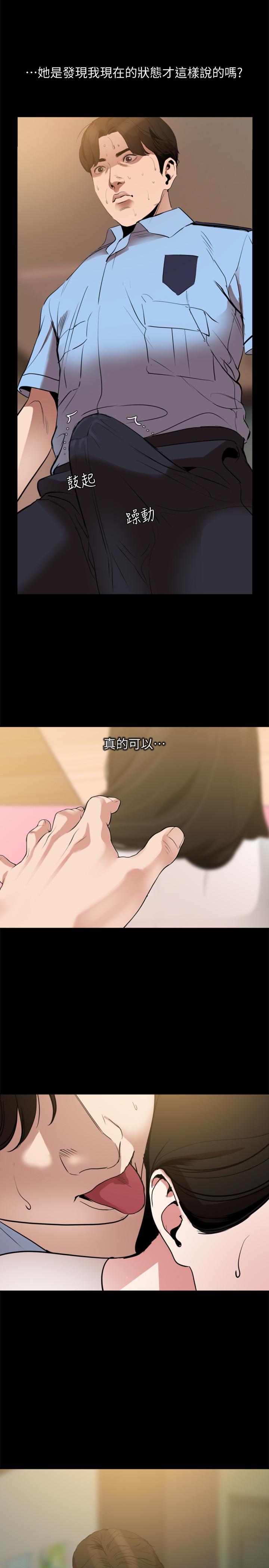 韩国漫画与岳母同屋韩漫_与岳母同屋-第12话-夹在岳母和又瑄之间在线免费阅读-韩国漫画-第3张图片
