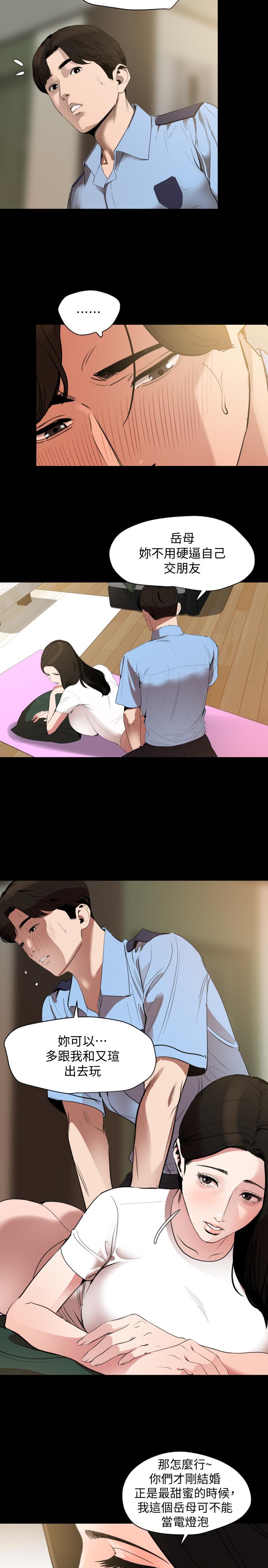 韩国漫画与岳母同屋韩漫_与岳母同屋-第12话-夹在岳母和又瑄之间在线免费阅读-韩国漫画-第9张图片