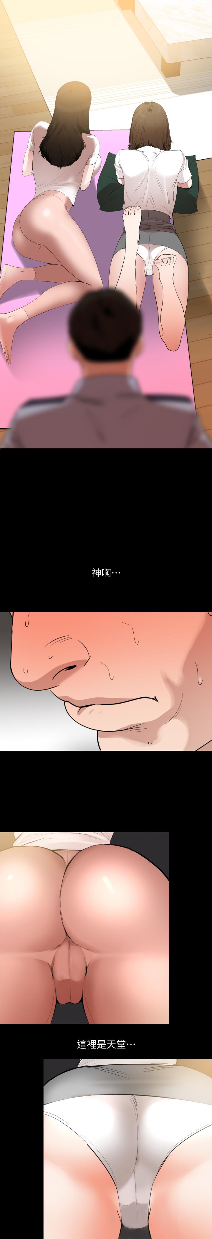 韩国漫画与岳母同屋韩漫_与岳母同屋-第12话-夹在岳母和又瑄之间在线免费阅读-韩国漫画-第13张图片