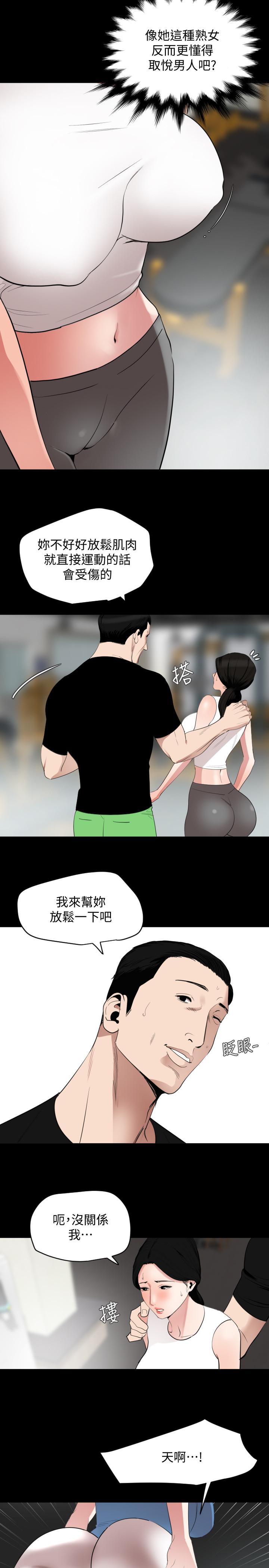 韩国漫画与岳母同屋韩漫_与岳母同屋-第12话-夹在岳母和又瑄之间在线免费阅读-韩国漫画-第17张图片