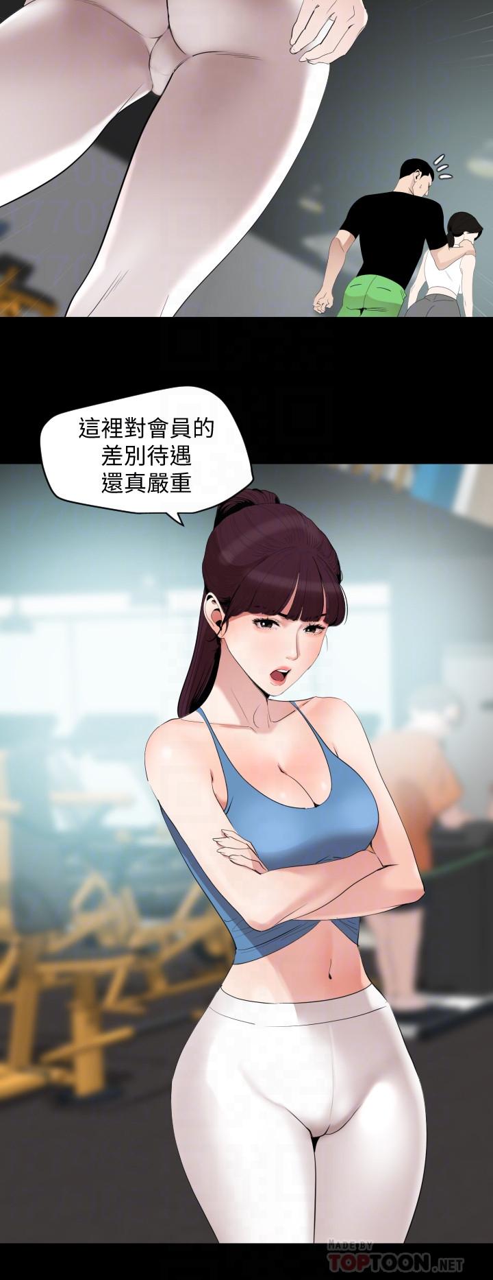 韩国漫画与岳母同屋韩漫_与岳母同屋-第12话-夹在岳母和又瑄之间在线免费阅读-韩国漫画-第18张图片