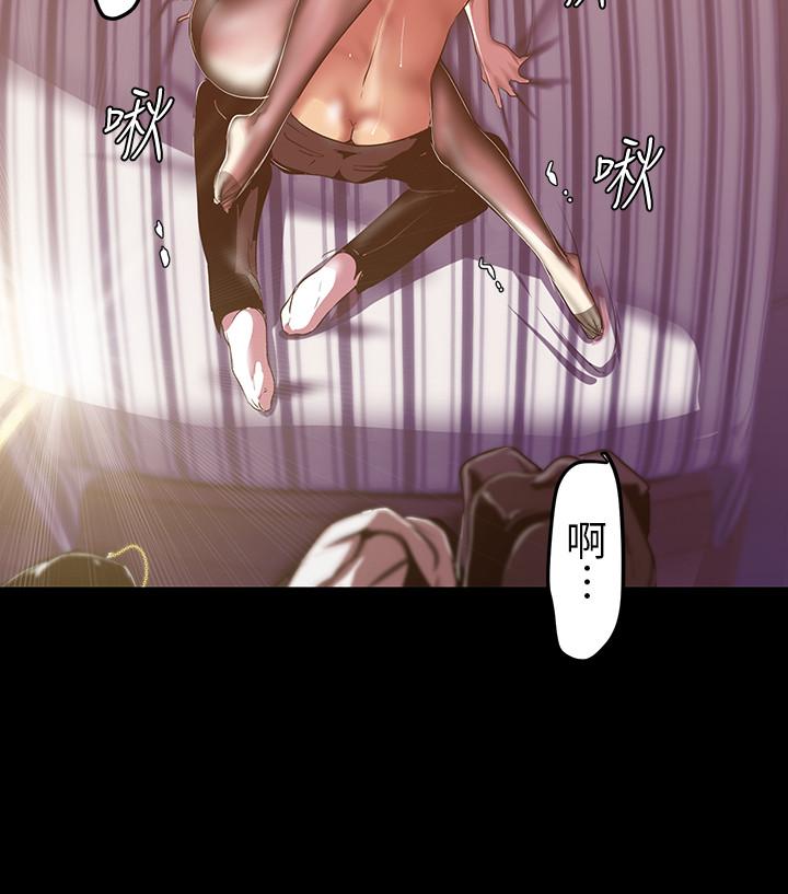 韩国漫画韩漫_美丽新世界-第85话-想都没想过的淫蕩姿势在线免费阅读-韩国漫画-第11张图片