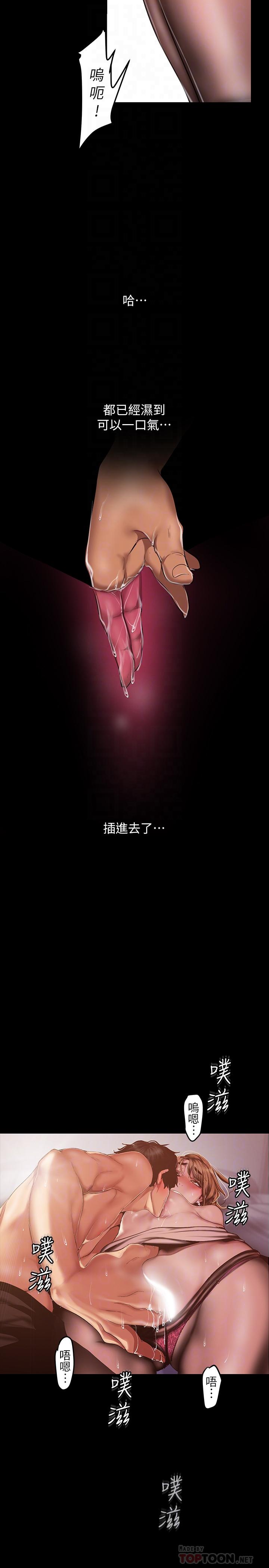 韩国漫画韩漫_美丽新世界-第85话-想都没想过的淫蕩姿势在线免费阅读-韩国漫画-第14张图片