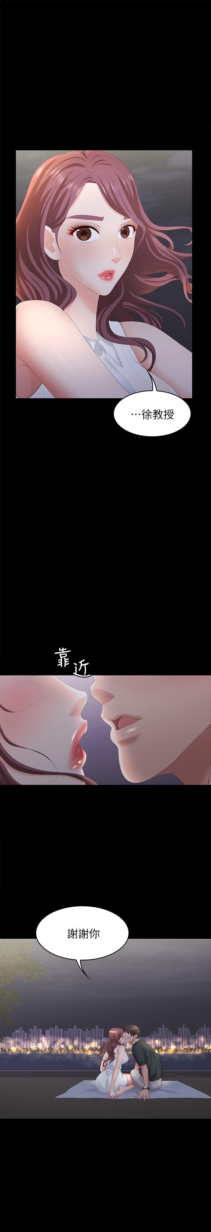 韩国漫画交换游戏韩漫_交换游戏-第20话-两对情侣的大胆露出在线免费阅读-韩国漫画-第1张图片