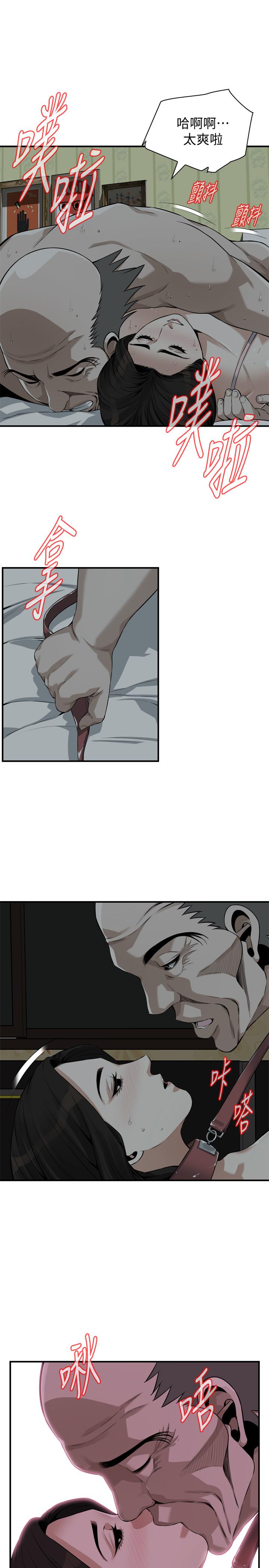 韩国漫画偷窥（全集无删减）韩漫_偷窥（全集无删减）-第196话(第3季)-甘心被上的条件在线免费阅读-韩国漫画-第1张图片