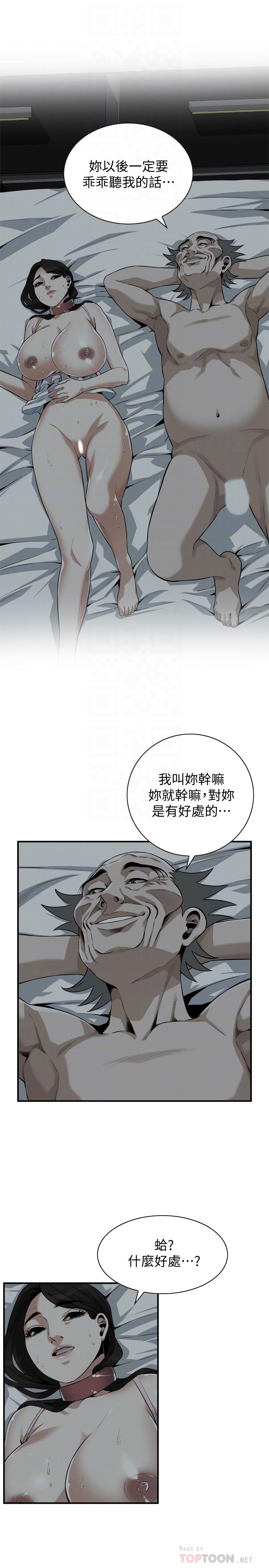 韩国漫画偷窥（全集无删减）韩漫_偷窥（全集无删减）-第196话(第3季)-甘心被上的条件在线免费阅读-韩国漫画-第8张图片