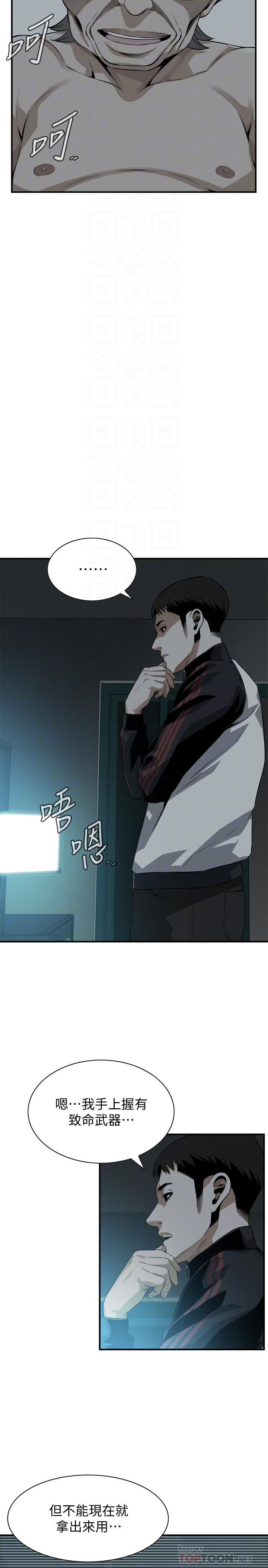 韩国漫画偷窥（全集无删减）韩漫_偷窥（全集无删减）-第196话(第3季)-甘心被上的条件在线免费阅读-韩国漫画-第14张图片