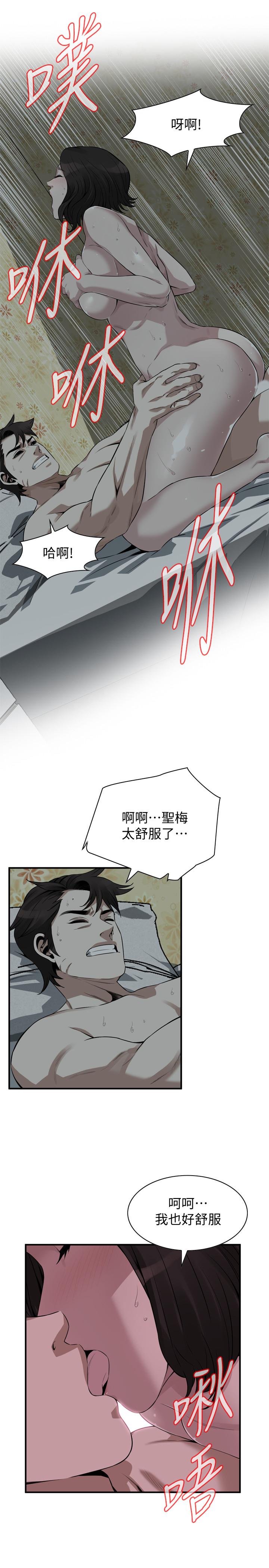 韩国漫画偷窥（全集无删减）韩漫_偷窥（全集无删减）-第196话(第3季)-甘心被上的条件在线免费阅读-韩国漫画-第19张图片