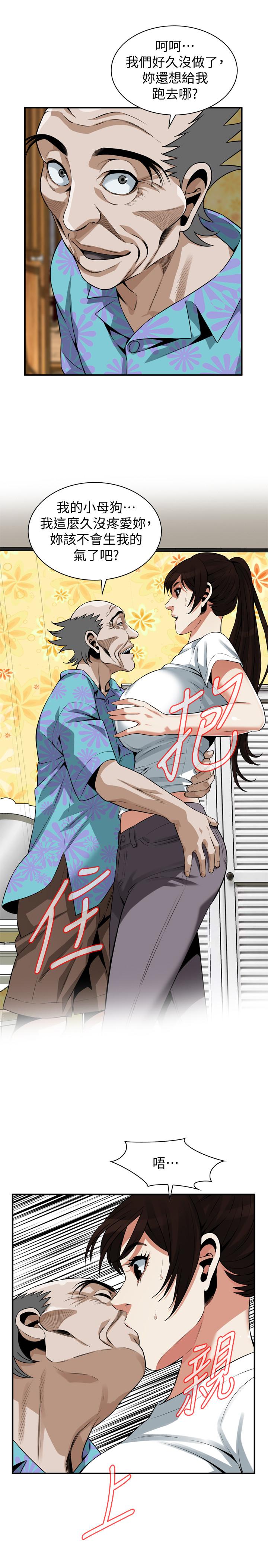 韩国漫画偷窥（全集无删减）韩漫_偷窥（全集无删减）-第196话(第3季)-甘心被上的条件在线免费阅读-韩国漫画-第26张图片