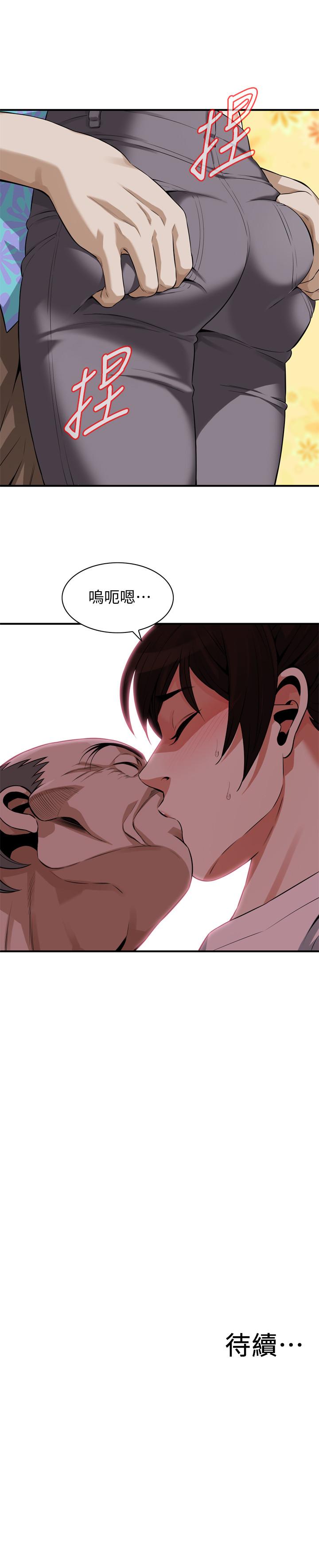 韩国漫画偷窥（全集无删减）韩漫_偷窥（全集无删减）-第196话(第3季)-甘心被上的条件在线免费阅读-韩国漫画-第27张图片