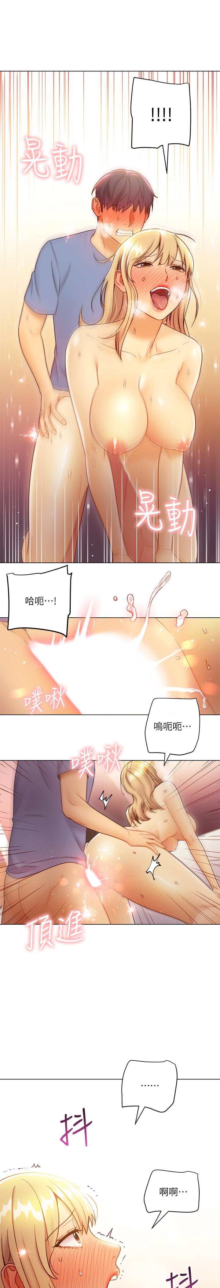 韩国漫画继母的朋友们韩漫_继母的朋友们-第38话-静恩提议的危险游戏在线免费阅读-韩国漫画-第5张图片