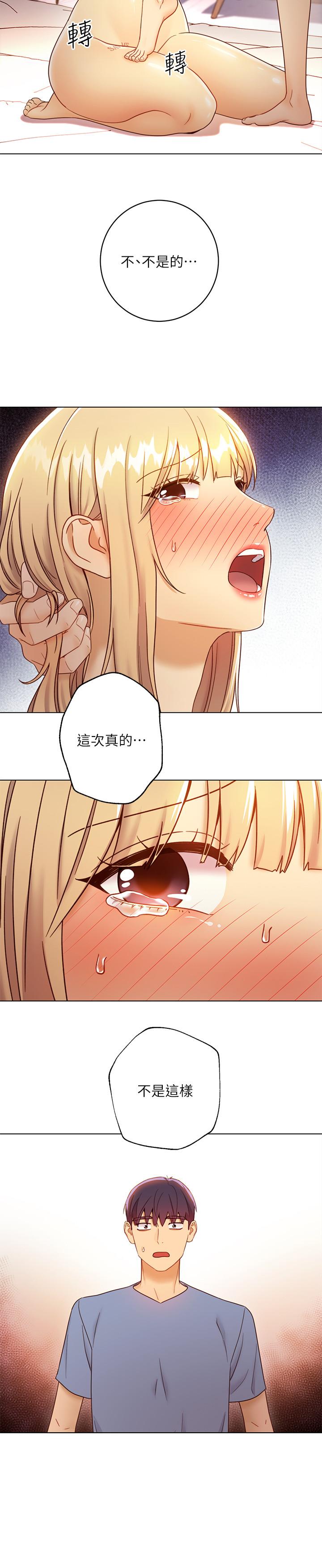 韩国漫画继母的朋友们韩漫_继母的朋友们-第38话-静恩提议的危险游戏在线免费阅读-韩国漫画-第15张图片