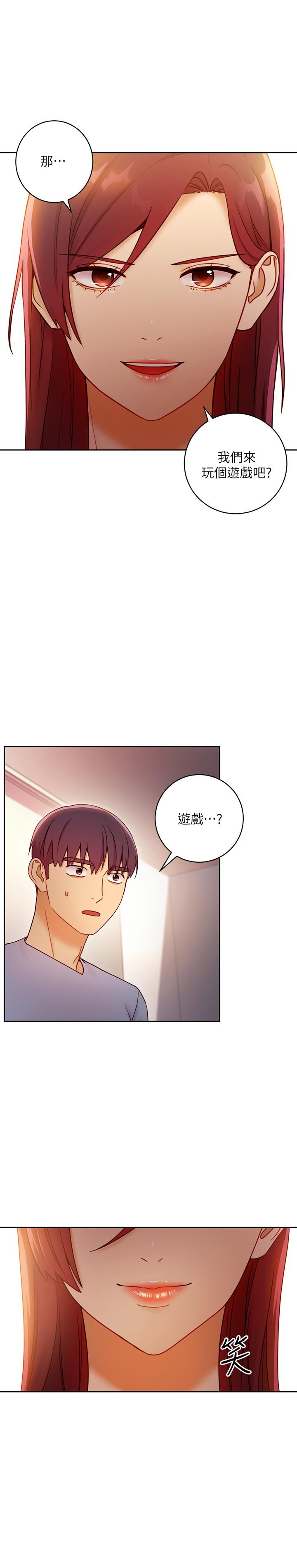 韩国漫画继母的朋友们韩漫_继母的朋友们-第38话-静恩提议的危险游戏在线免费阅读-韩国漫画-第25张图片