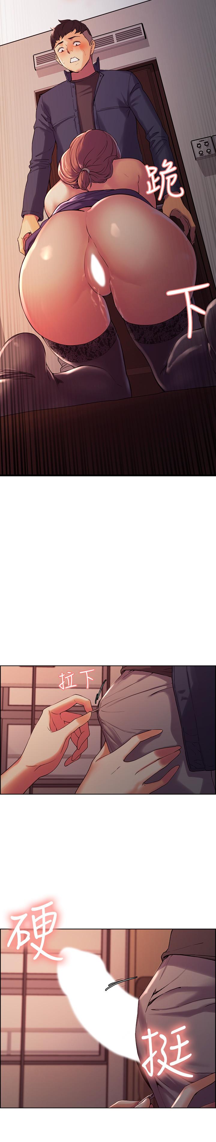 韩国漫画室友招募中韩漫_室友招募中-第9话-不要拒绝我...在线免费阅读-韩国漫画-第13张图片