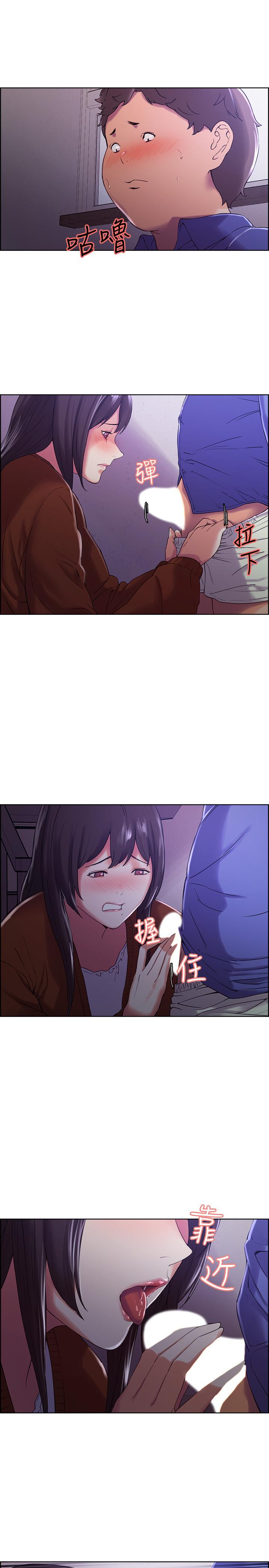 韩国漫画室友招募中韩漫_室友招募中-第9话-不要拒绝我...在线免费阅读-韩国漫画-第26张图片