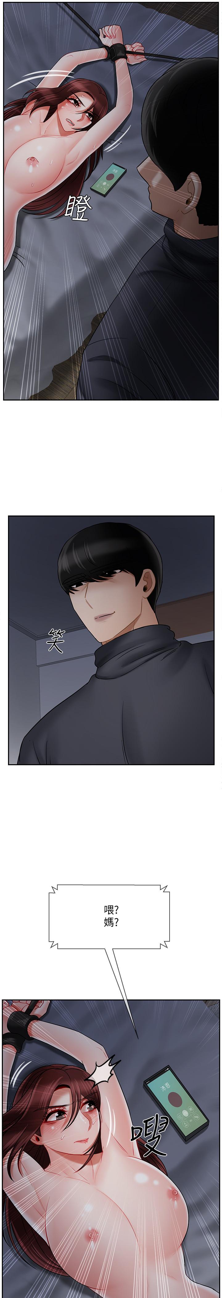 韩国漫画韩漫_坏老师-第27话-你老公在对面在线免费阅读-韩国漫画-第5张图片