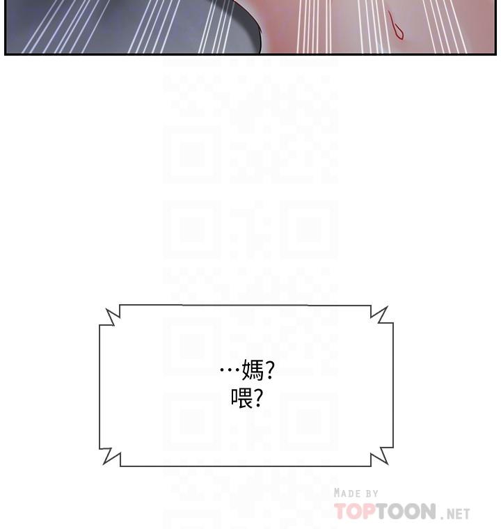 韩国漫画韩漫_坏老师-第27话-你老公在对面在线免费阅读-韩国漫画-第6张图片