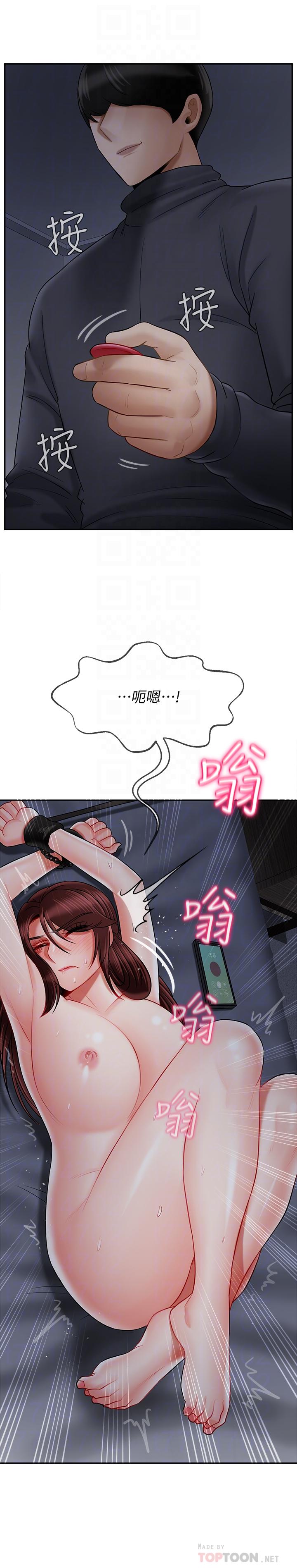 韩国漫画韩漫_坏老师-第27话-你老公在对面在线免费阅读-韩国漫画-第10张图片