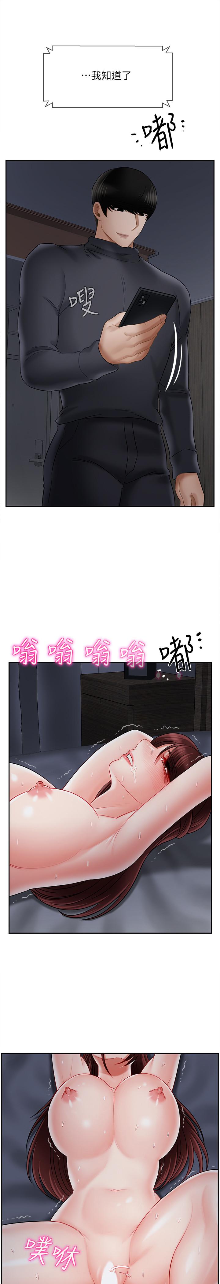 韩国漫画韩漫_坏老师-第27话-你老公在对面在线免费阅读-韩国漫画-第20张图片