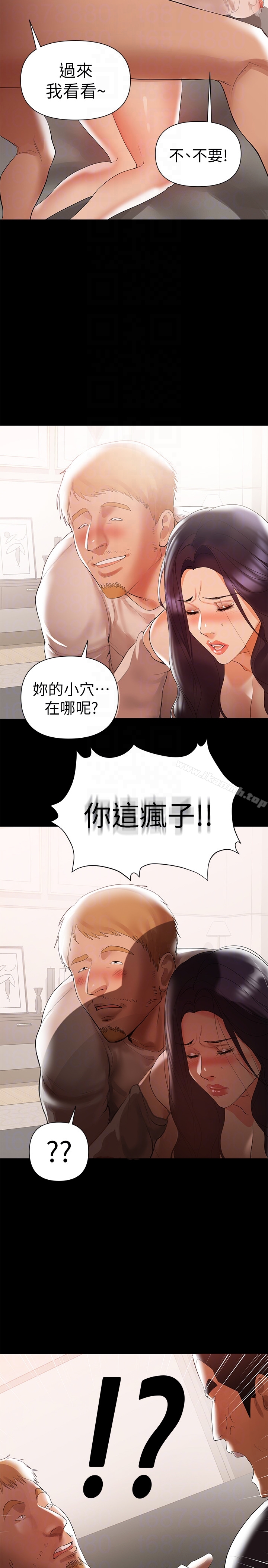 韩国漫画兼职奶妈韩漫_兼职奶妈-第6话-帮我跟蹤我老婆在线免费阅读-韩国漫画-第23张图片