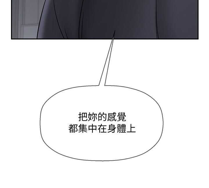 韩国漫画韩漫_坏老师-第27话-你老公在对面在线免费阅读-韩国漫画-第32张图片