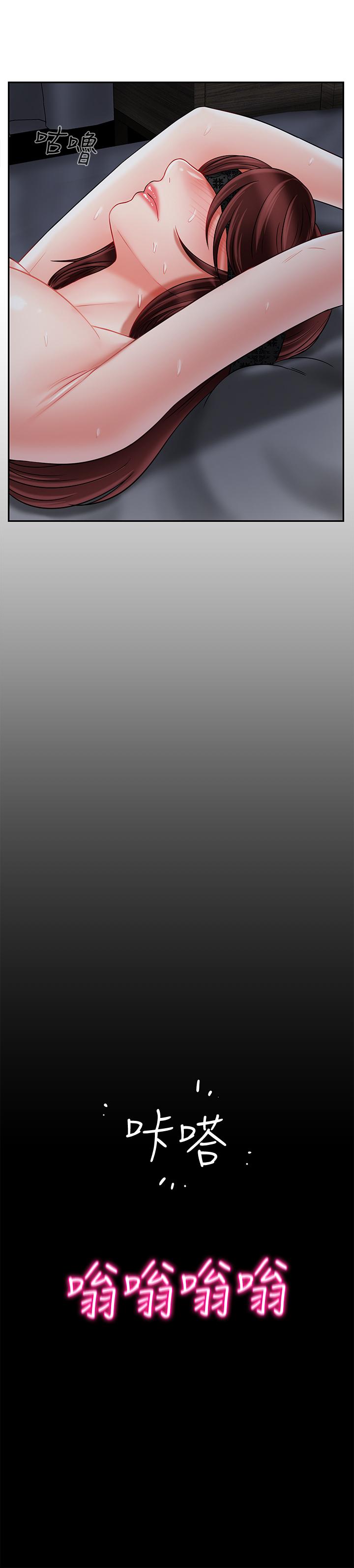 韩国漫画韩漫_坏老师-第27话-你老公在对面在线免费阅读-韩国漫画-第33张图片