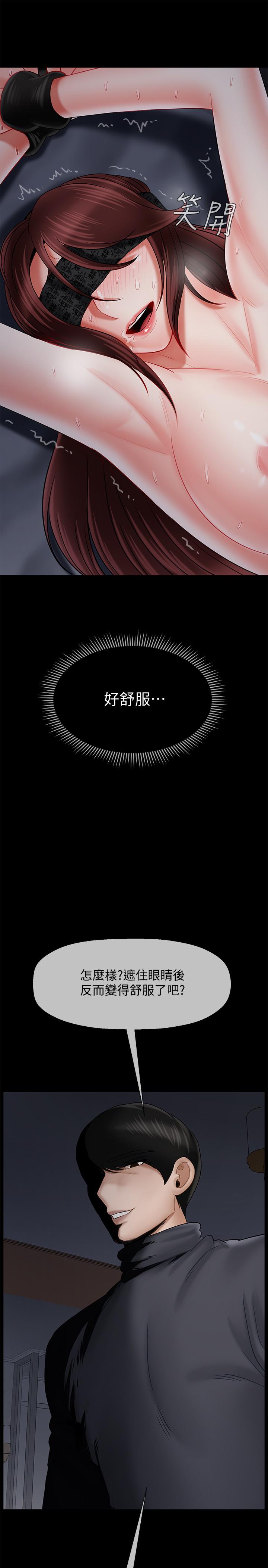 韩国漫画韩漫_坏老师-第27话-你老公在对面在线免费阅读-韩国漫画-第37张图片