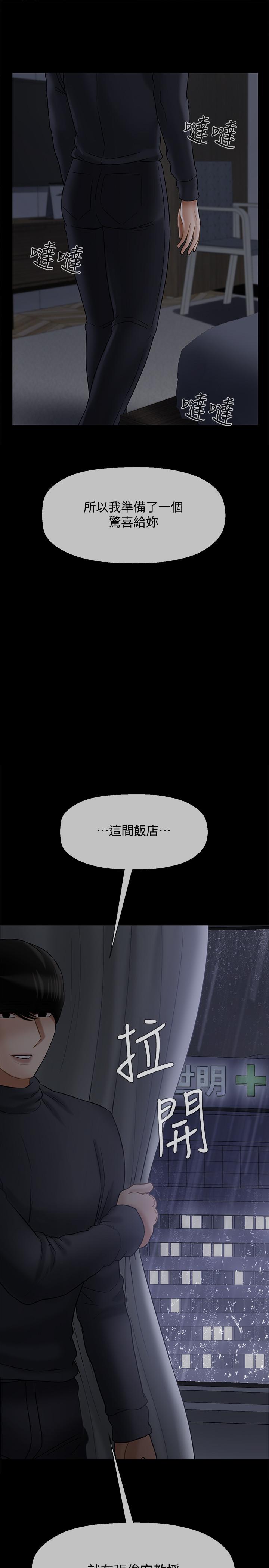 韩国漫画韩漫_坏老师-第27话-你老公在对面在线免费阅读-韩国漫画-第39张图片