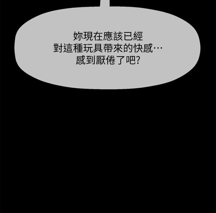 韩国漫画韩漫_坏老师-第27话-你老公在对面在线免费阅读-韩国漫画-第43张图片