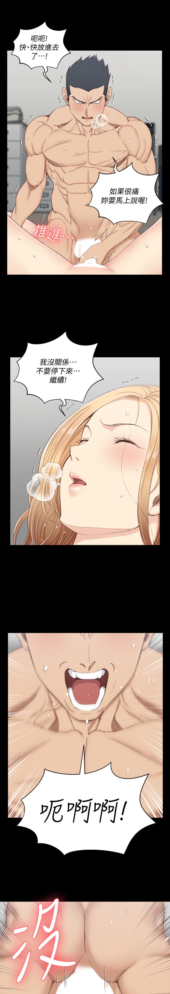 韩国漫画韩漫_淫新小套房-第121话-成功插入在线免费阅读-韩国漫画-第33张图片