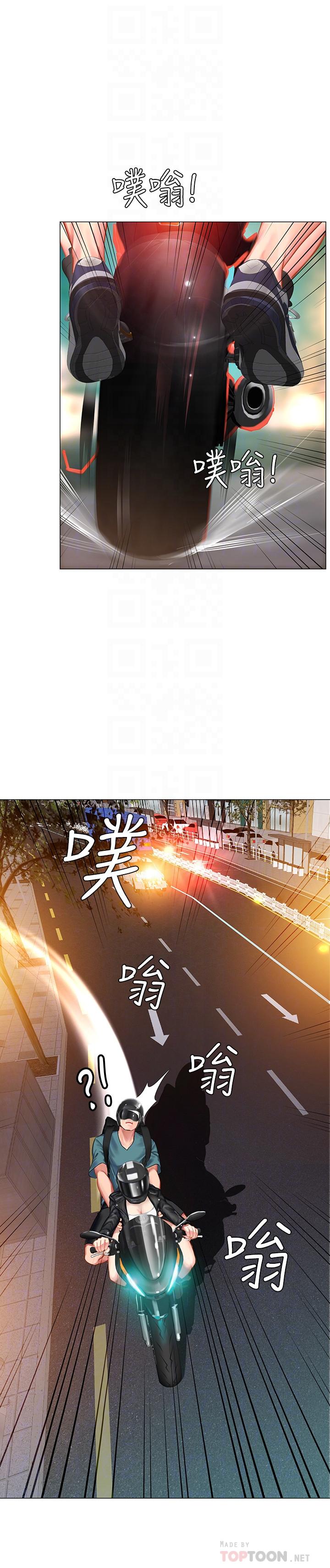 韩国漫画享乐补习街韩漫_享乐补习街-第32话-当我的学伴吧在线免费阅读-韩国漫画-第6张图片