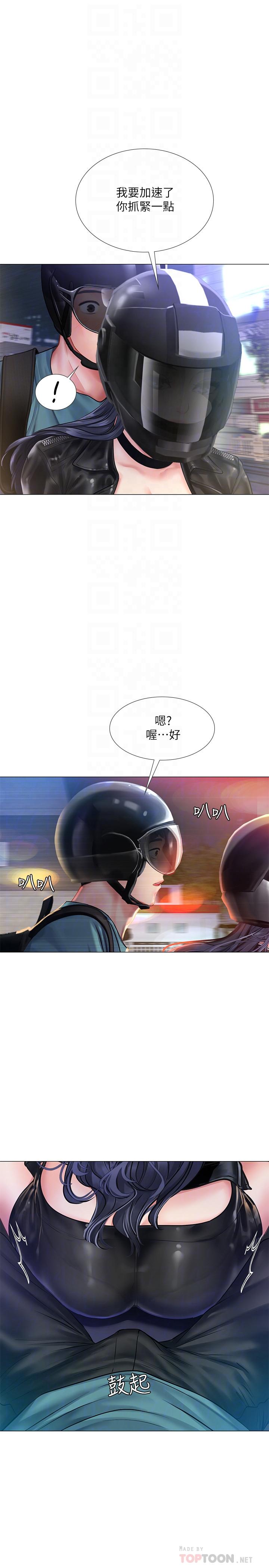 韩国漫画享乐补习街韩漫_享乐补习街-第32话-当我的学伴吧在线免费阅读-韩国漫画-第8张图片