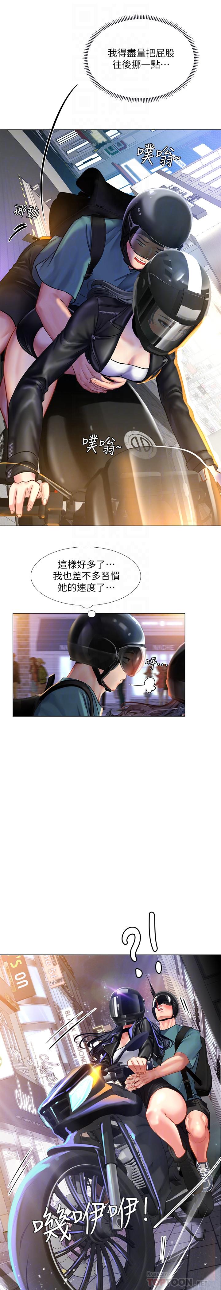 韩国漫画享乐补习街韩漫_享乐补习街-第32话-当我的学伴吧在线免费阅读-韩国漫画-第12张图片