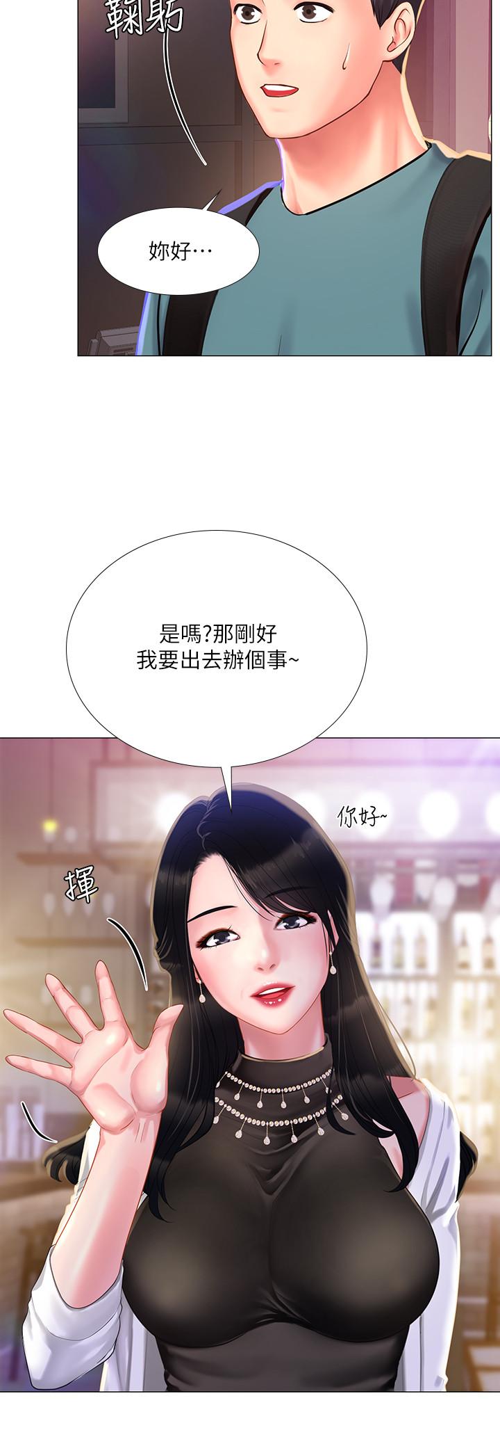 韩国漫画享乐补习街韩漫_享乐补习街-第32话-当我的学伴吧在线免费阅读-韩国漫画-第22张图片