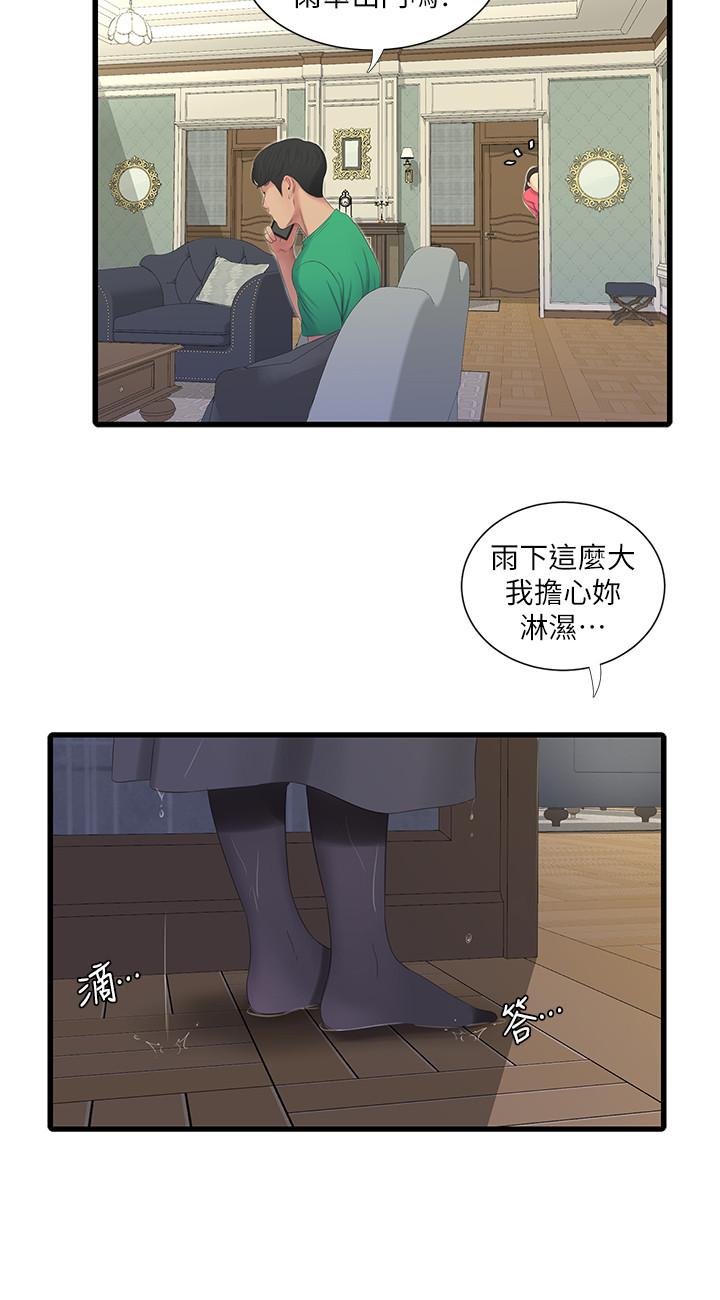 韩国漫画亲家四姐妹韩漫_亲家四姐妹-第29话-嫂嫂，我想再吃一次在线免费阅读-韩国漫画-第3张图片