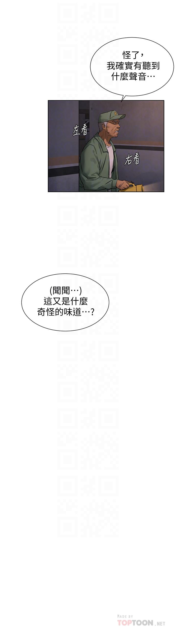 韩国漫画冲突韩漫_冲突-第101话-你要选我还是选建哲在线免费阅读-韩国漫画-第16张图片