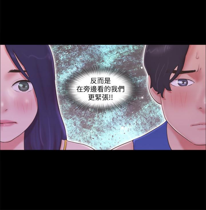 韩国漫画协议换爱韩漫_协议换爱-第55话-可以摸对方的伴侣在线免费阅读-韩国漫画-第7张图片