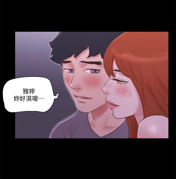 韩国漫画协议换爱韩漫_协议换爱-第55话-可以摸对方的伴侣在线免费阅读-韩国漫画-第11张图片