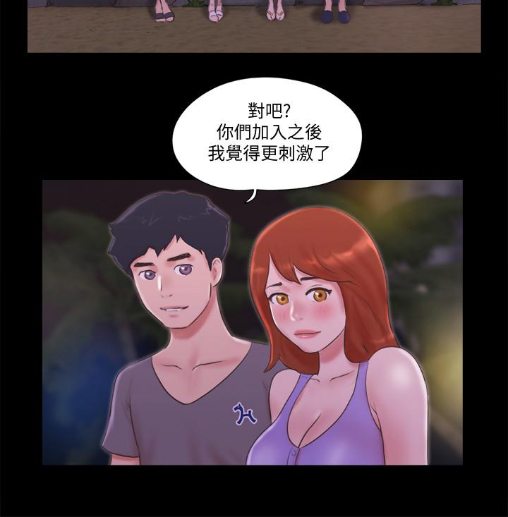 韩国漫画协议换爱韩漫_协议换爱-第55话-可以摸对方的伴侣在线免费阅读-韩国漫画-第15张图片