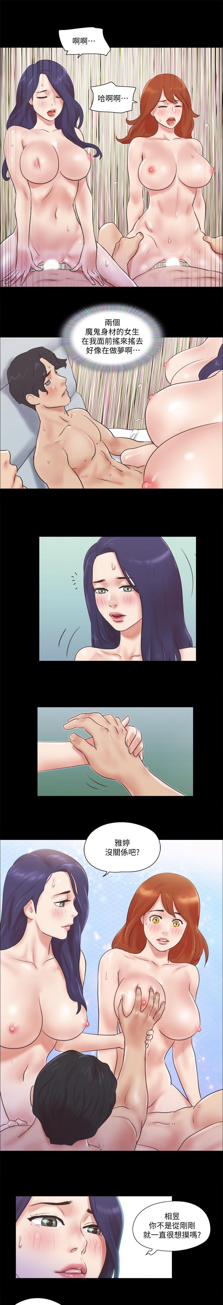 韩国漫画协议换爱韩漫_协议换爱-第55话-可以摸对方的伴侣在线免费阅读-韩国漫画-第24张图片