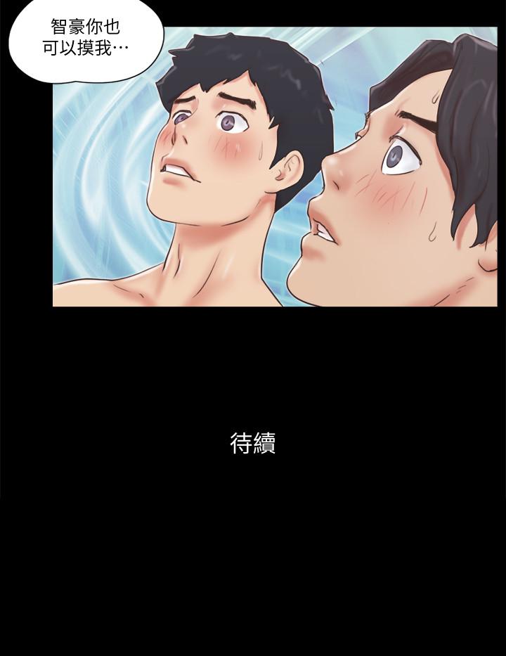 韩国漫画协议换爱韩漫_协议换爱-第55话-可以摸对方的伴侣在线免费阅读-韩国漫画-第25张图片