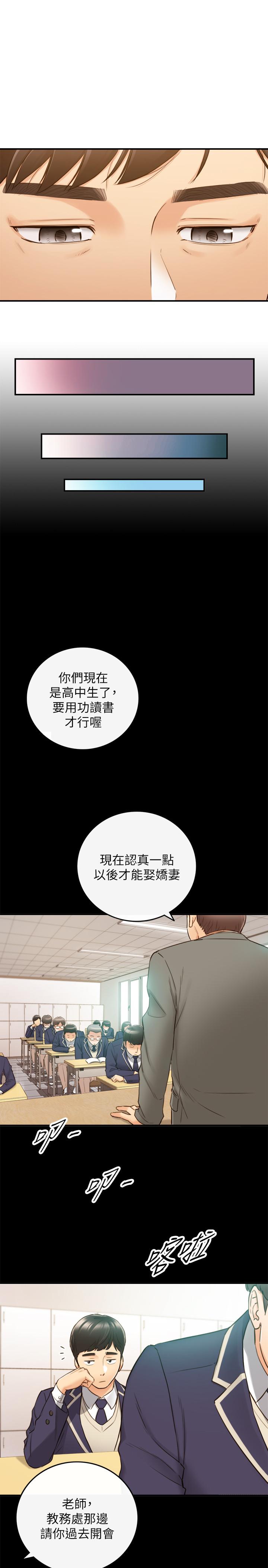 韩国漫画正妹小主管韩漫_正妹小主管-第51话-跟敏惠的第一次在线免费阅读-韩国漫画-第11张图片