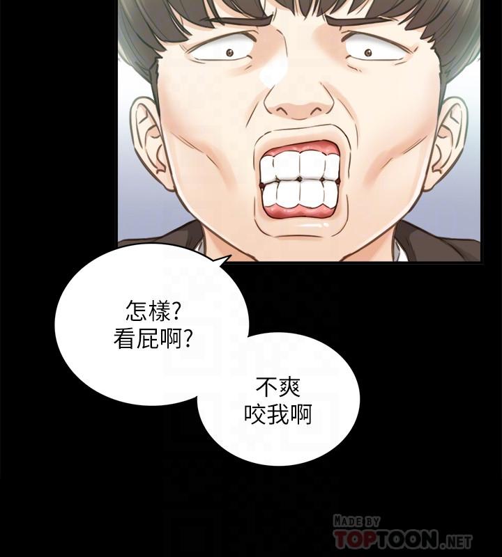 韩国漫画正妹小主管韩漫_正妹小主管-第51话-跟敏惠的第一次在线免费阅读-韩国漫画-第18张图片